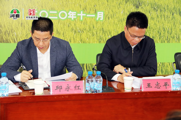 市委常委、临河区委书记王志平到开云手机站登录入口集团考察