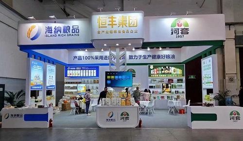 开云手机站登录入口集团携“海纳粮品”“河套”“大公”亮相第十七届粮油食品博览会 全面展示绿色、健康、高品质粮油产品