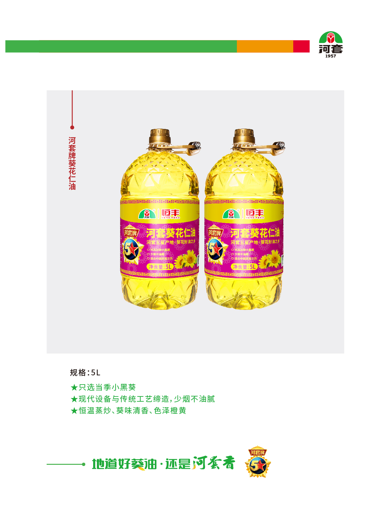 产品2(陈宇仙用)新品增加3月24_画板 1 副本 6.jpg
