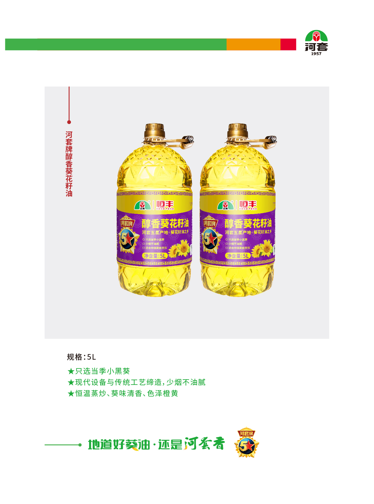 产品2(陈宇仙用)新品增加3月24_画板 1 副本 7.jpg