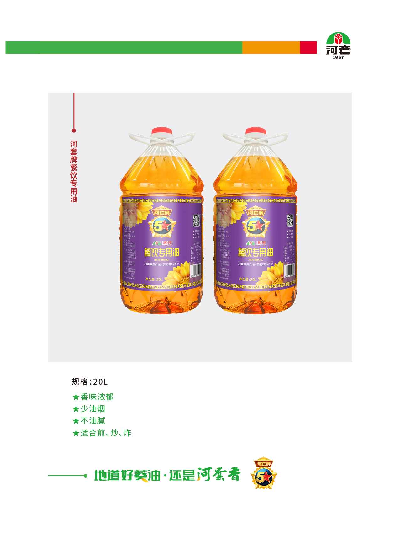 产品2(陈宇仙用)新品增加3月24_画板 1 副本 8.jpg