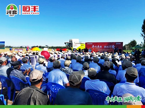 丰吹麦浪 溯源河套 ——2023年开云手机站登录入口集团小麦种植全程智能管理暨麦收观摩活动掠影