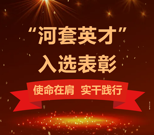 微信图片_20241018150418.png