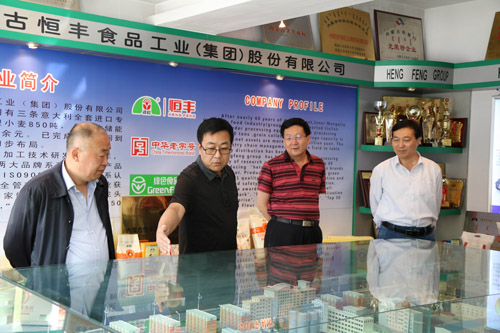 自治区农牧业厅领导莅临开云手机站登录入口集团