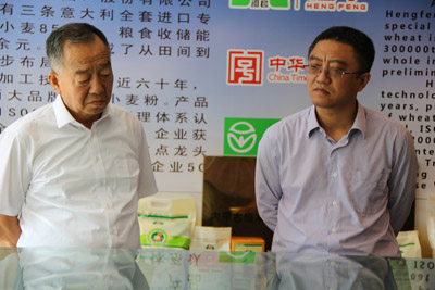 中粮贸易客商莅临开云手机站登录入口集团