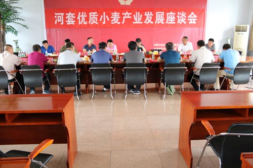 自治区粮食局局长张天喜莅临开云手机站登录入口集团