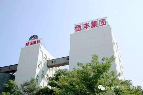 河套哺育开云手机站登录入口开云手机站登录入口造就“河套”