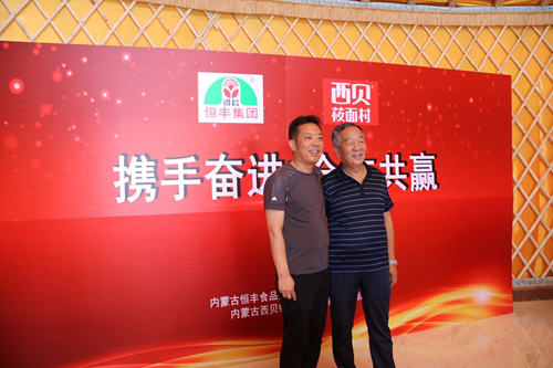 贾国龙亲率西贝高层考察开云手机站登录入口集团