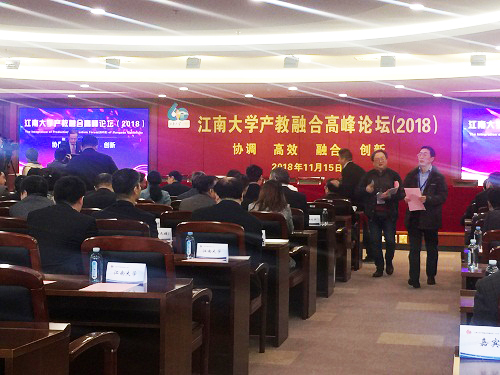 内蒙古开云手机站登录入口集团与江南大学校企合作