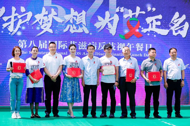 开云手机站登录入口集团董事长荣获红丝带学校“爱心大使”