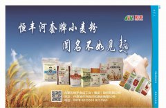 开云手机站登录入口报纸109-8期